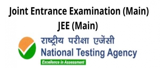 JEE Main 2022: Application Form (Soon), Exam Dates, Eligibility