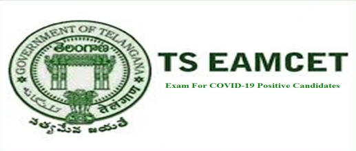 TS EAMCET 2020 Special Exam For COVID-19 Positive Candidates