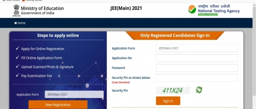 JEE Main 2021: Results of the First session will be out